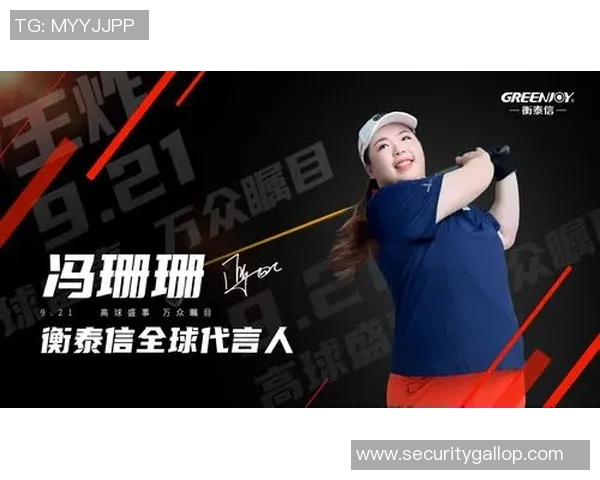 足球球星引领二维码收款新时代助力数字支付普及与发展